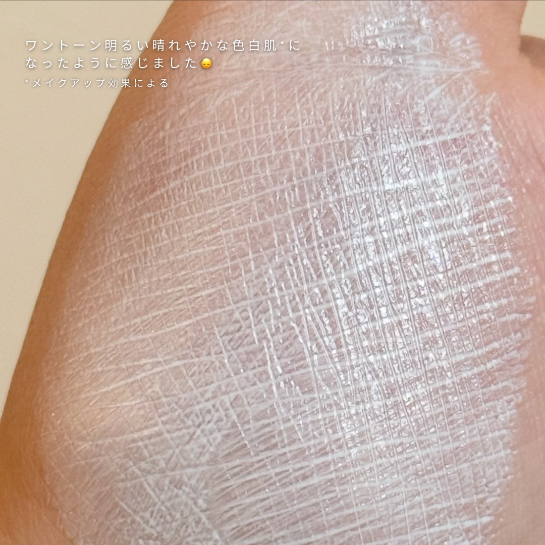 プレミアムビーガン ブルートーンアップ サンクリーム SPF50+ PA++++/dinsee/日焼け止めクリームを使ったクチコミ（3枚目）