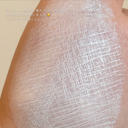 プレミアムビーガン ブルートーンアップ サンクリーム SPF50+ PA++++/dinsee/日焼け止めクリームを使ったクチコミ(3枚目)