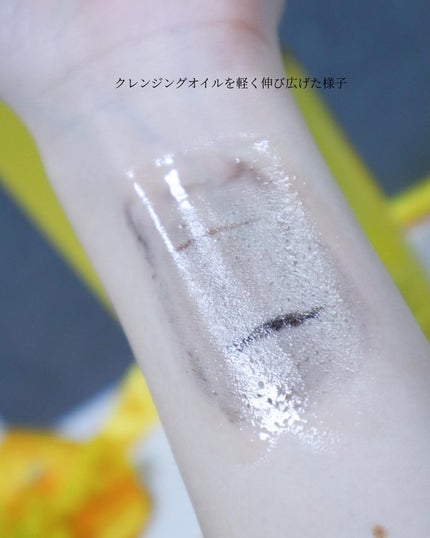 スキンクリア クレンズ オイル <アロマタイプ>/アテニア/オイルクレンジングを使ったクチコミ(5枚目)