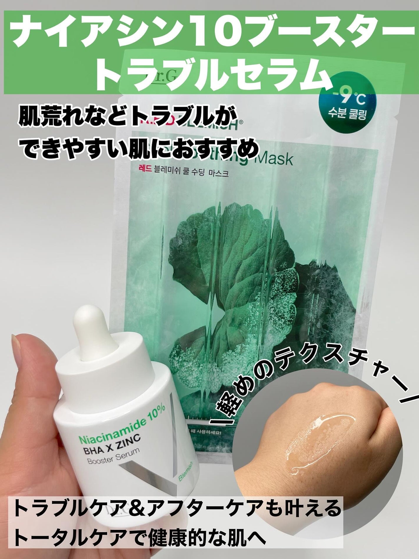 ドクタージー ピュア ビタミンC ブライトニングマスク/Dr.G/シートマスク・パックを使ったクチコミ(4枚目)