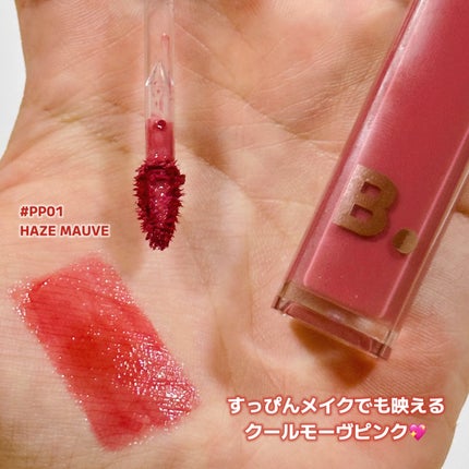 バニラコ デューグロウティント/BANILA CO/リップティントを使ったクチコミ(3枚目)