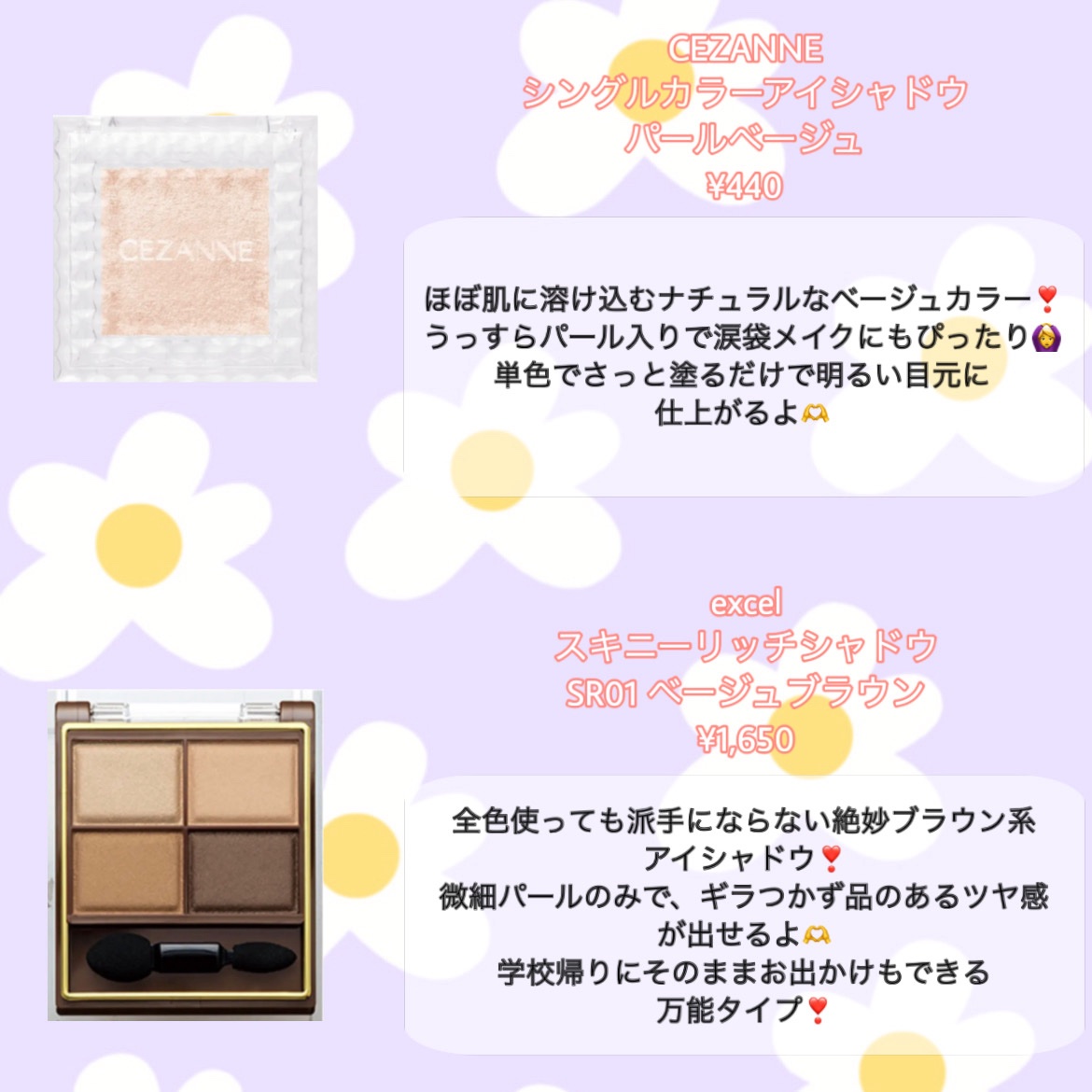 スキニーリッチシャドウ/excel/アイシャドウパレットを使ったクチコミ（3枚目）