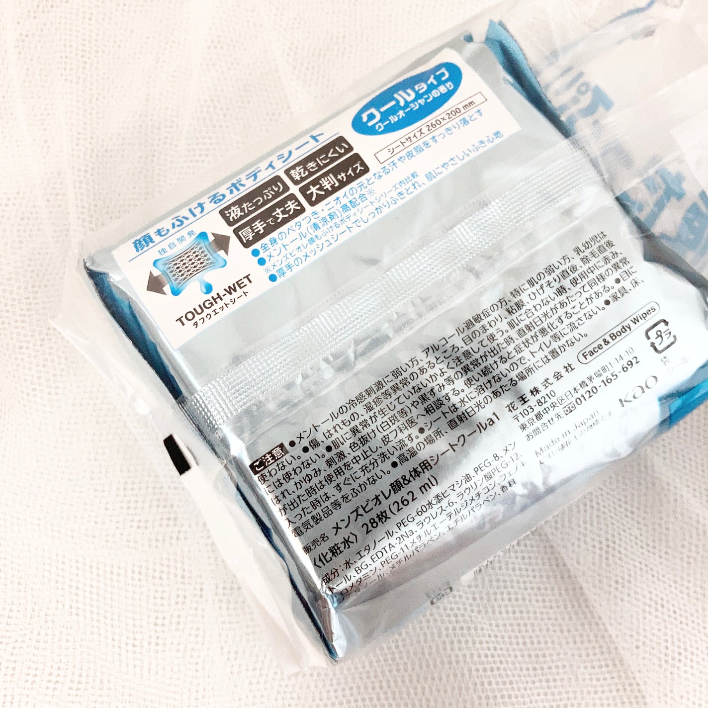 顔もふけるボディシート クールタイプ/メンズビオレ/ボディシートを使ったクチコミ(2枚目)