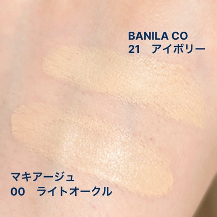 ドラマティックエッセンスクッション グロウ/マキアージュ/クッションファンデーションを使ったクチコミ(2枚目)