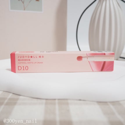 ぽんぽんチークリップ/JUDYDOLL/口紅を使ったクチコミ(4枚目)