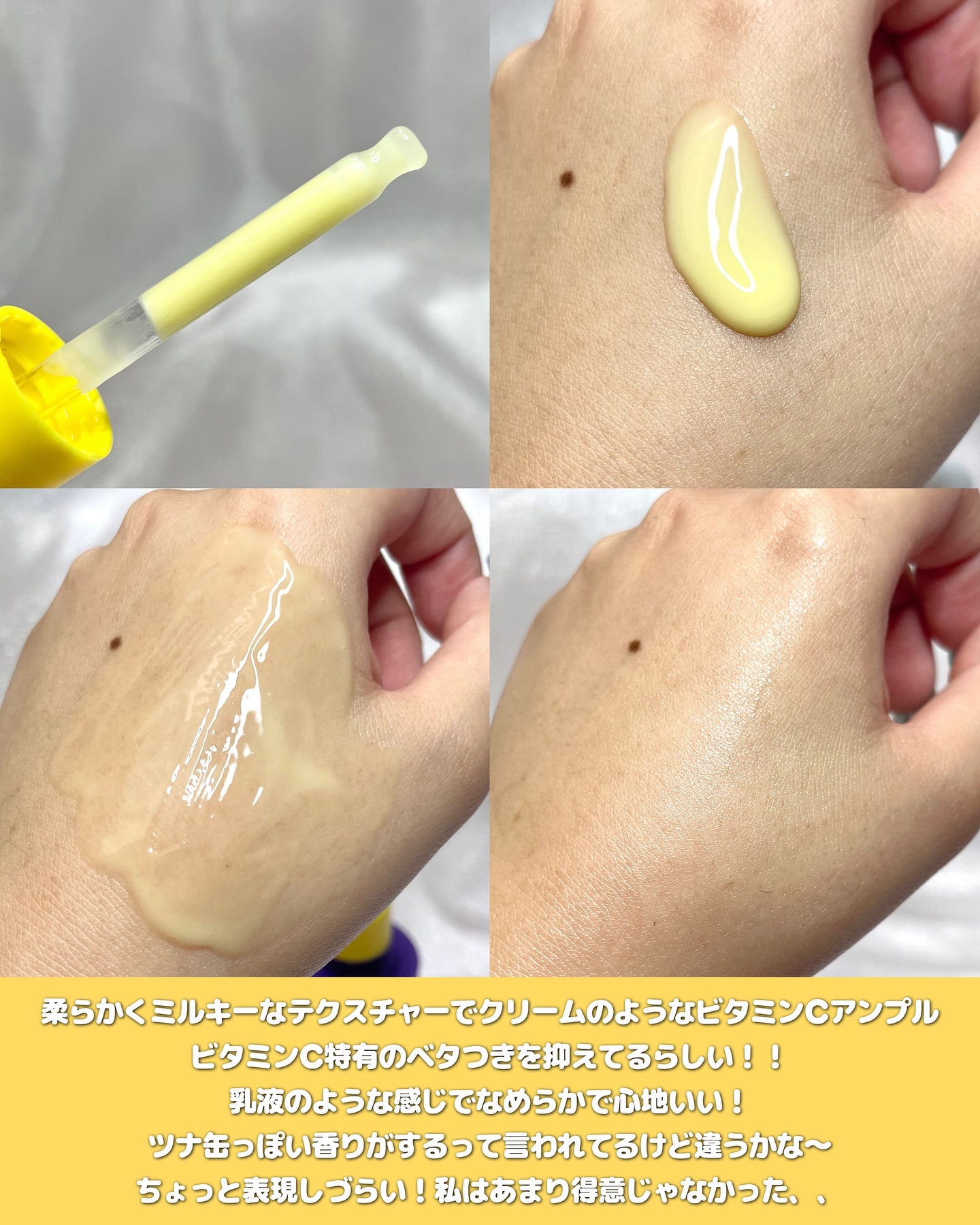 ビタミンC15%スーパーブラストアンプル/ZIGTAG/美容液を使ったクチコミ（3枚目）