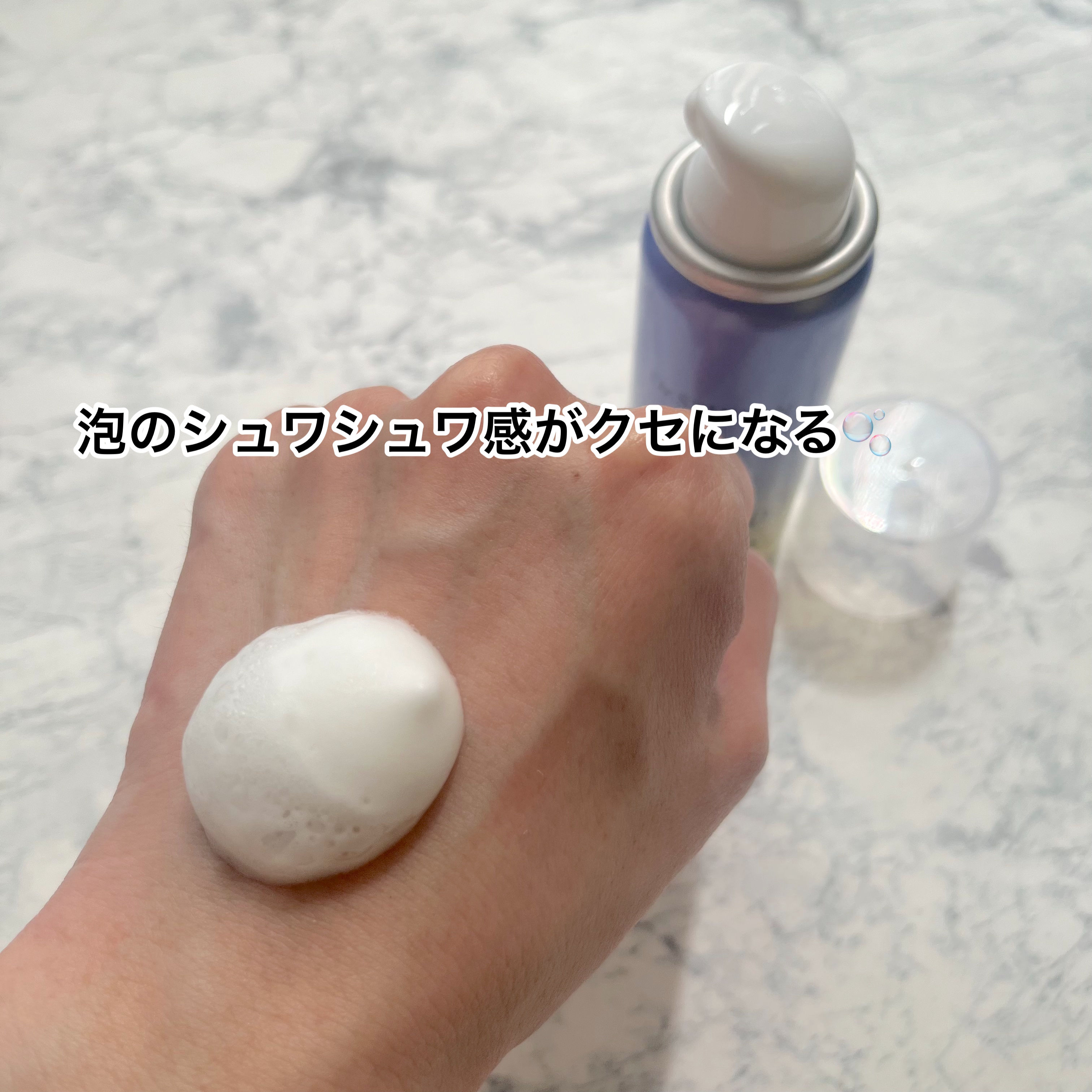 マイクロバブルVC10セラム/DSW/美容液を使ったクチコミ（3枚目）