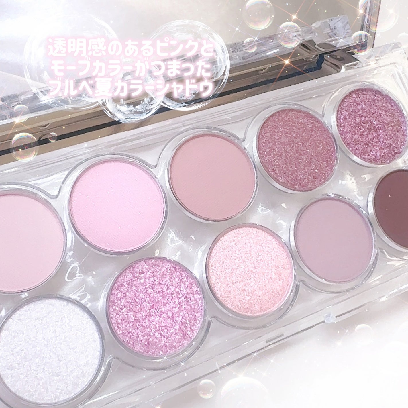 ライトオンアイズシャドウパレット/ルミル/アイシャドウパレットを使ったクチコミ(3枚目)