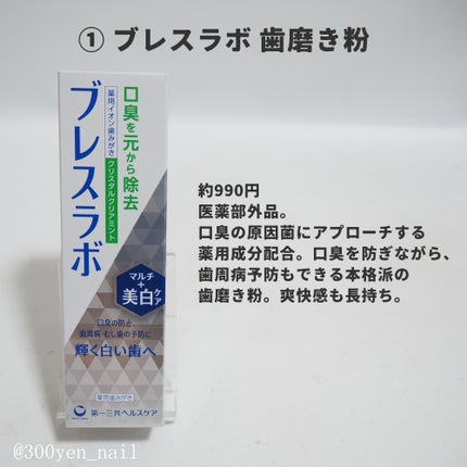 歯間ブラシ/DAISO/デンタルフロス・歯間ブラシを使ったクチコミ(2枚目)