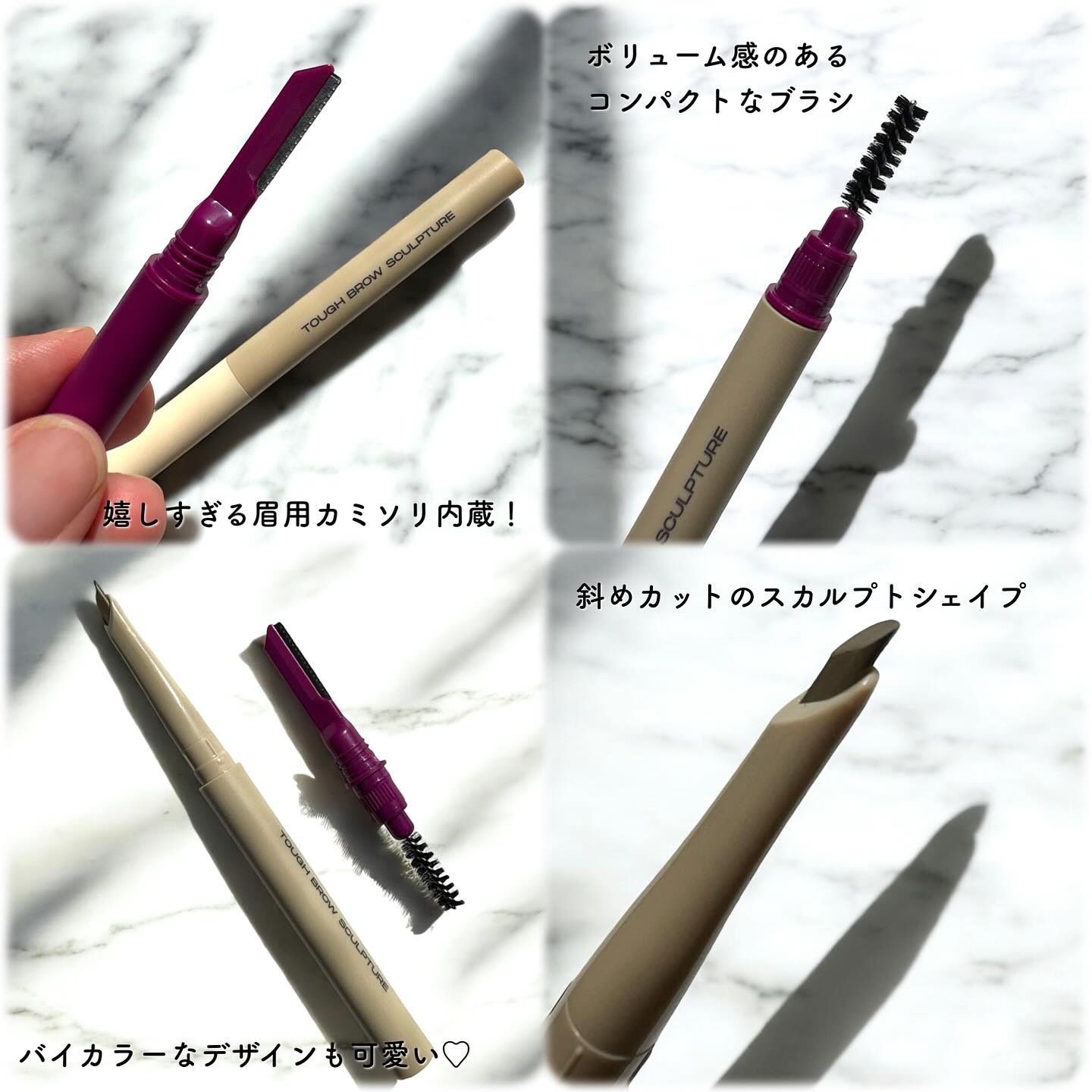 タフブロウスカルプチャー/ENTROPY/アイブロウペンシルを使ったクチコミ（2枚目）