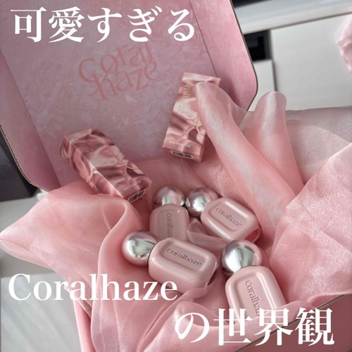 デュー ドロップ ティント/Coralhaze/リップティントを使ったクチコミ（1枚目）