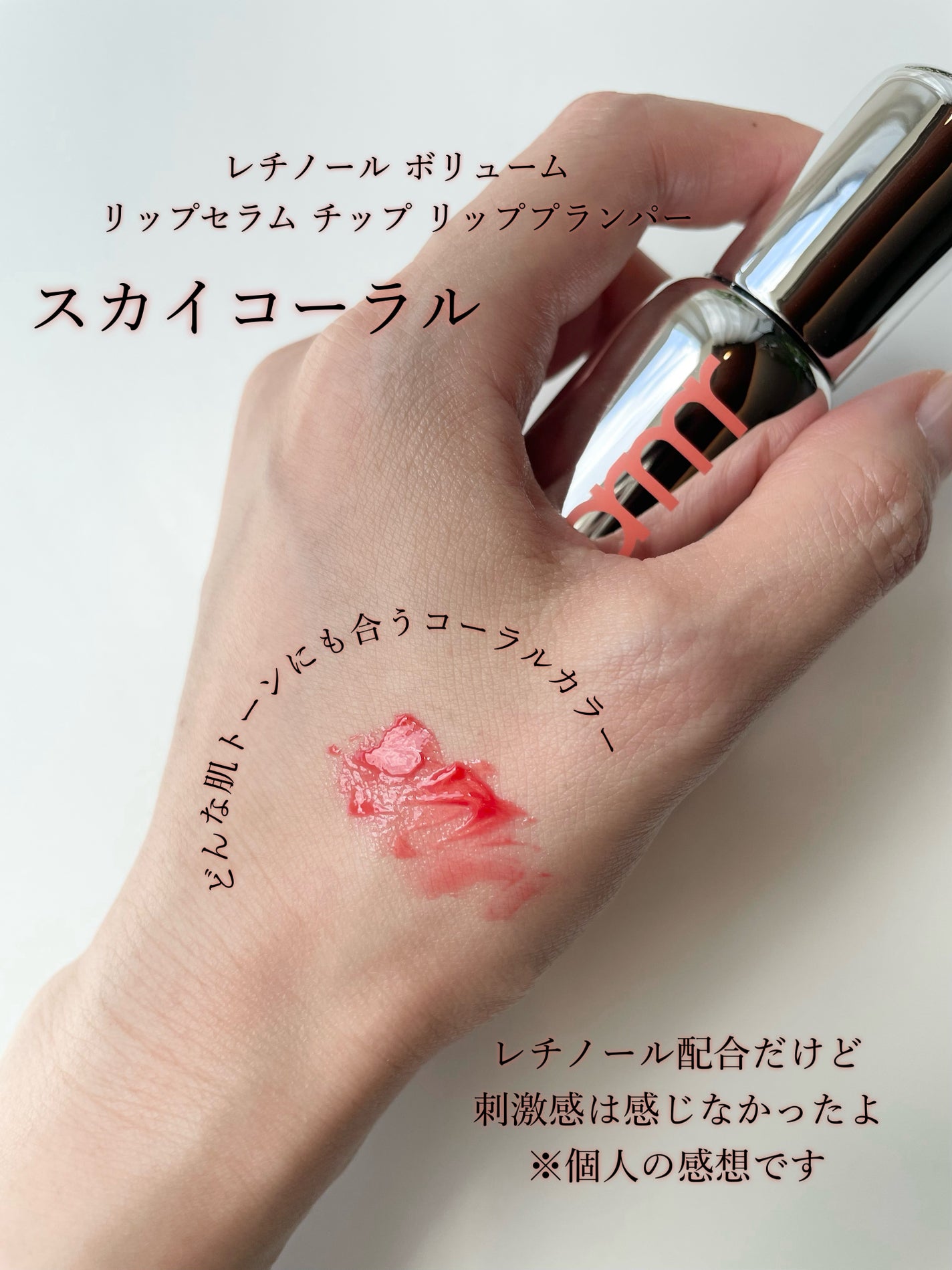 ユース ラディアンス ビタチノール セラム/primera/美容液を使ったクチコミ(2枚目)