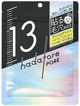 hadatore ポアマスク 13 hadatore