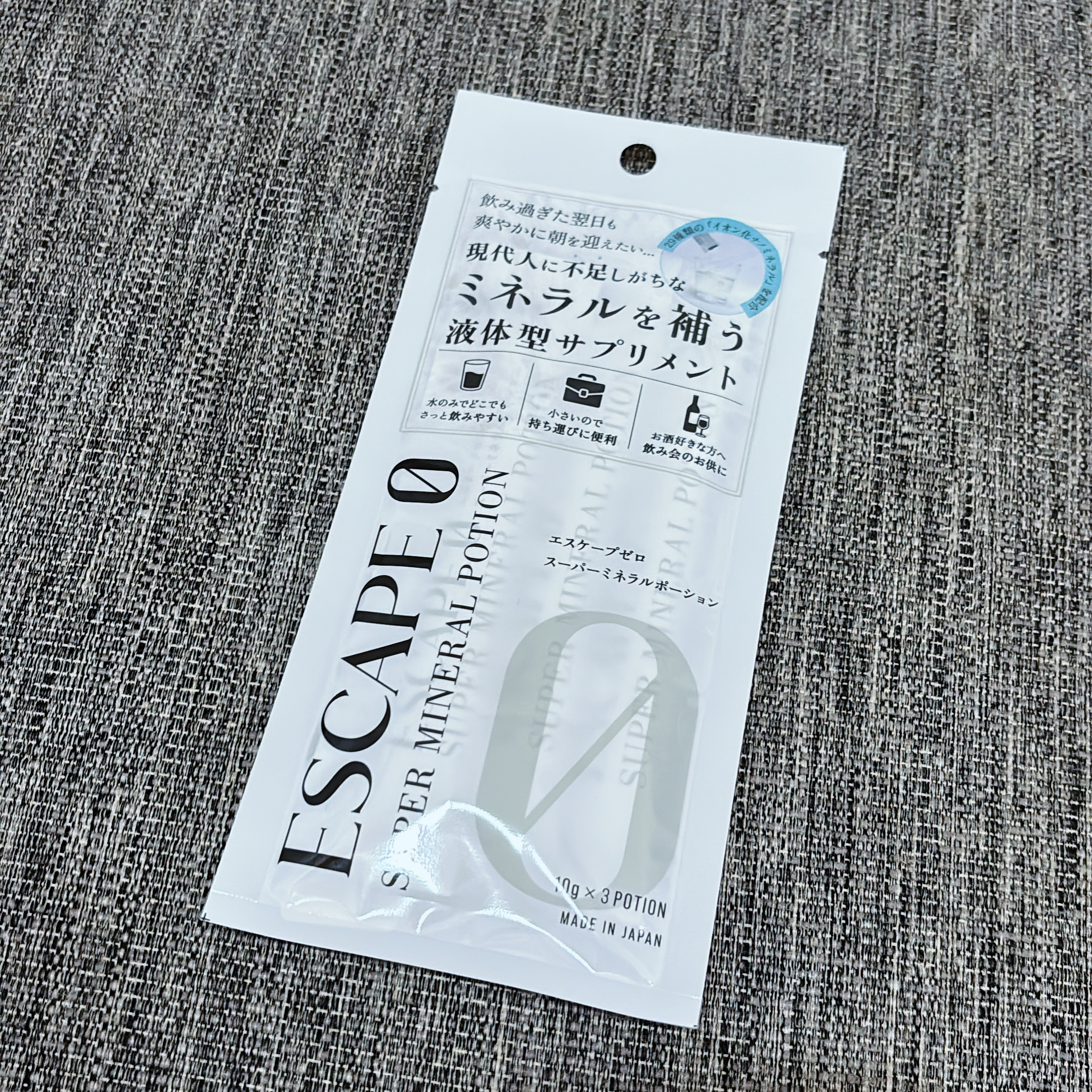 スーパーミネラルポーション/ESCAPE0/健康サプリメントを使ったクチコミ（1枚目）
