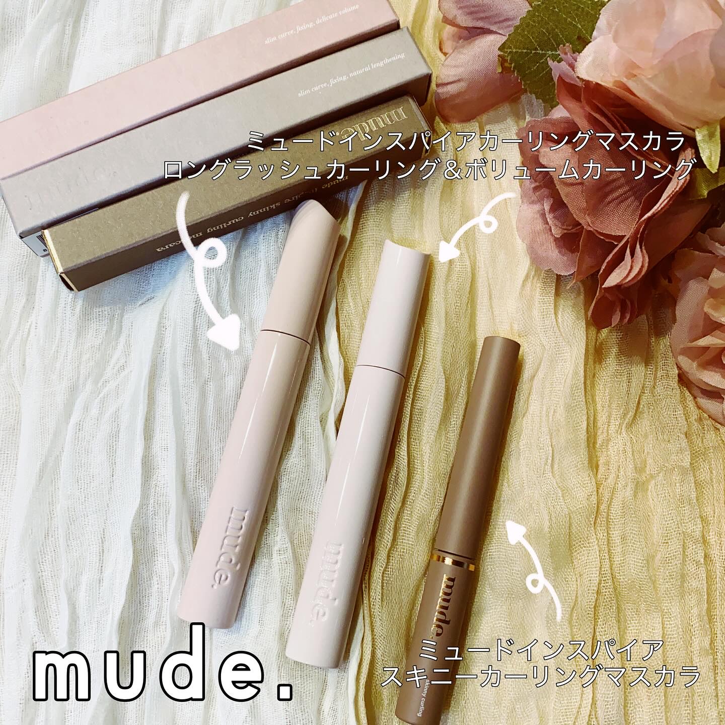 インスパイアスキニーカーリングマスカラ/mude./マスカラを使ったクチコミ（1枚目）