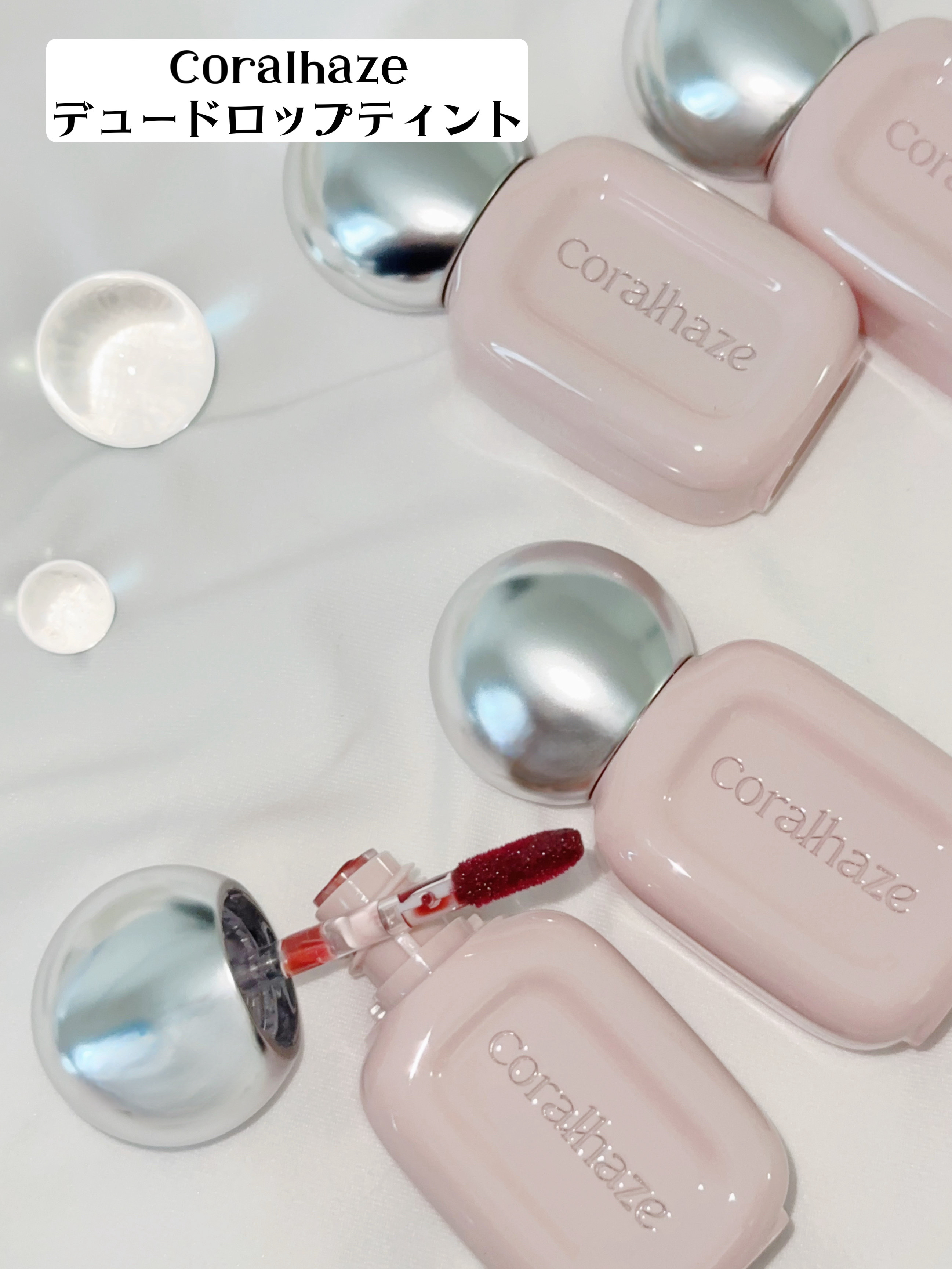 デュー ドロップ ティント/Coralhaze/リップティントを使ったクチコミ（2枚目）