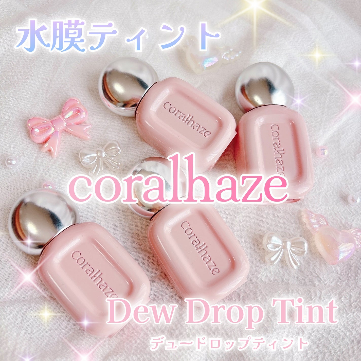 デュー ドロップ ティント/Coralhaze/リップティントを使ったクチコミ(1枚目)