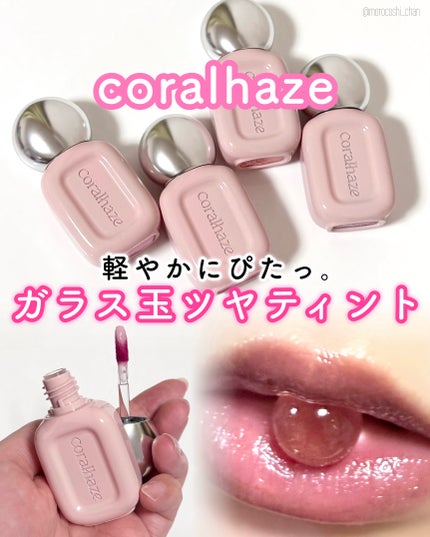 デュー ドロップ ティント/Coralhaze/リップティントを使ったクチコミ(1枚目)