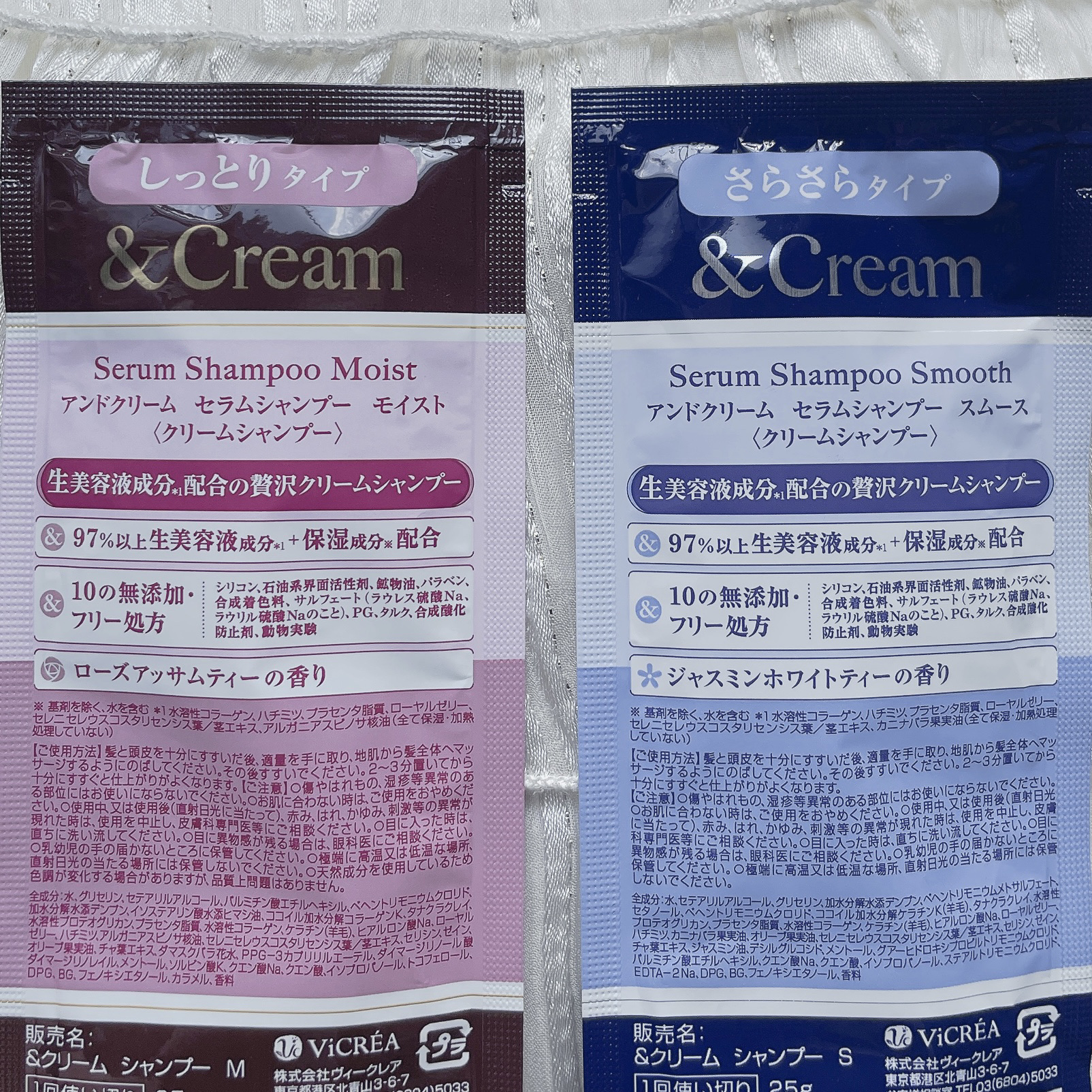 アンドクリーム セラムシャンプー スムース/&Cream/市販シャンプーを使ったクチコミ（2枚目）
