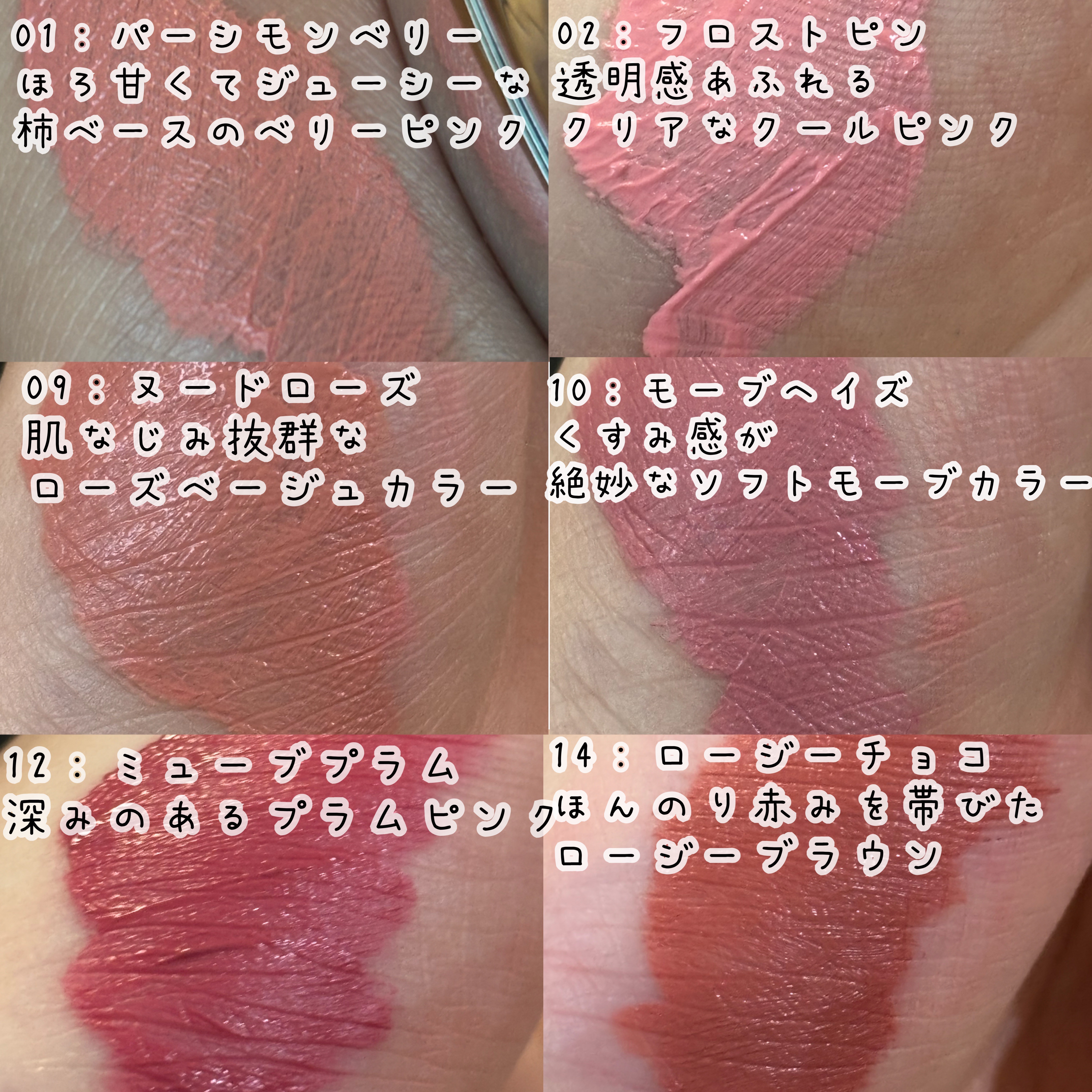 シルバーパース ムースクリーム リップ＆チーク/oiad/ジェル・クリームチークを使ったクチコミ（3枚目）