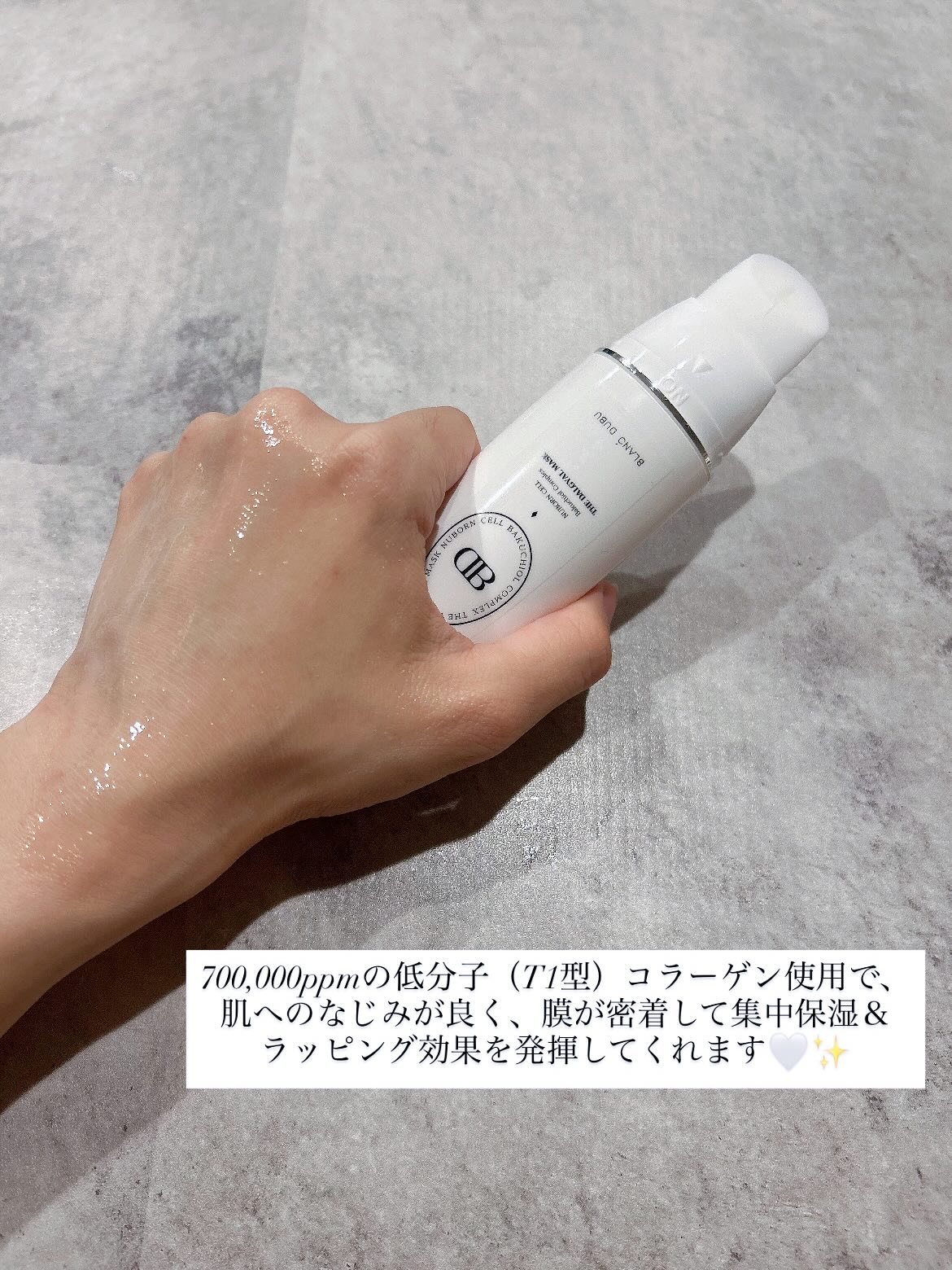 [ブランドゥブ] ヌボンセル バクチオールコンプレックスエッグマスク/BLANC DUBU/ピーリングを使ったクチコミ（2枚目）