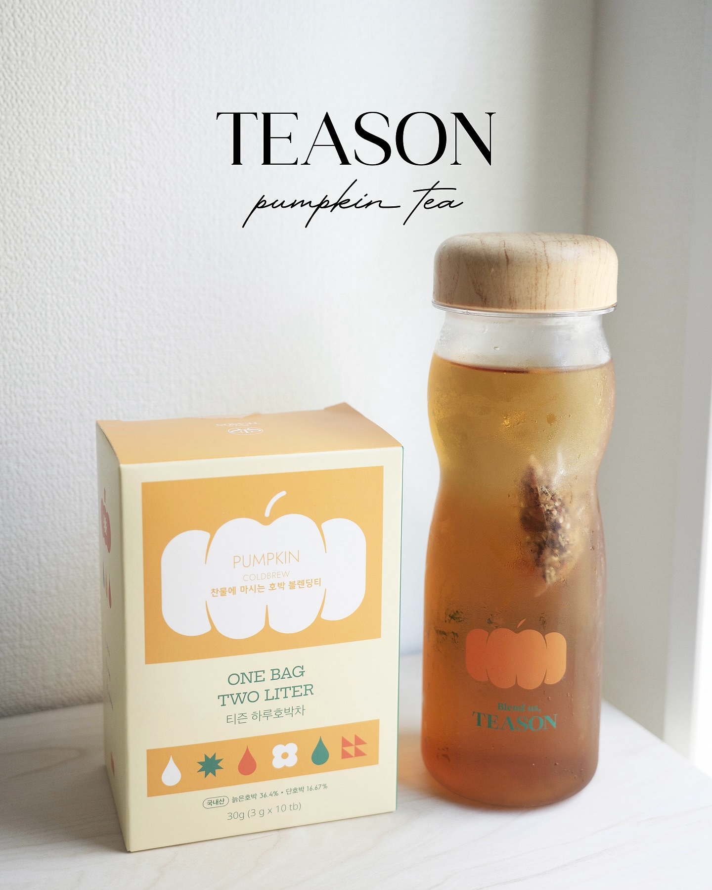 デイリーフィット パンプキンティー/TEASON/美容ドリンクを使ったクチコミ（1枚目）