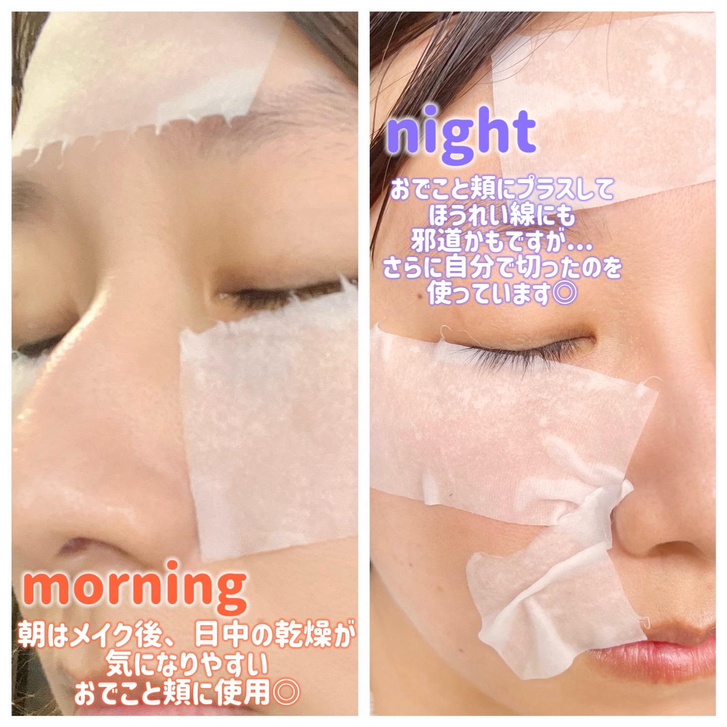 ピュレア グロッシーポイントエッセンスマスク/ピュレア/シートマスク・パックを使ったクチコミ（3枚目）