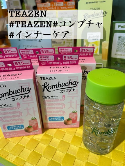 5児ママ ゆかこ♡フォロバ100 コメください on LIPS 「K-INNERBEAUTYPOP-UP様のプロモーションに参加..」(10枚目)
