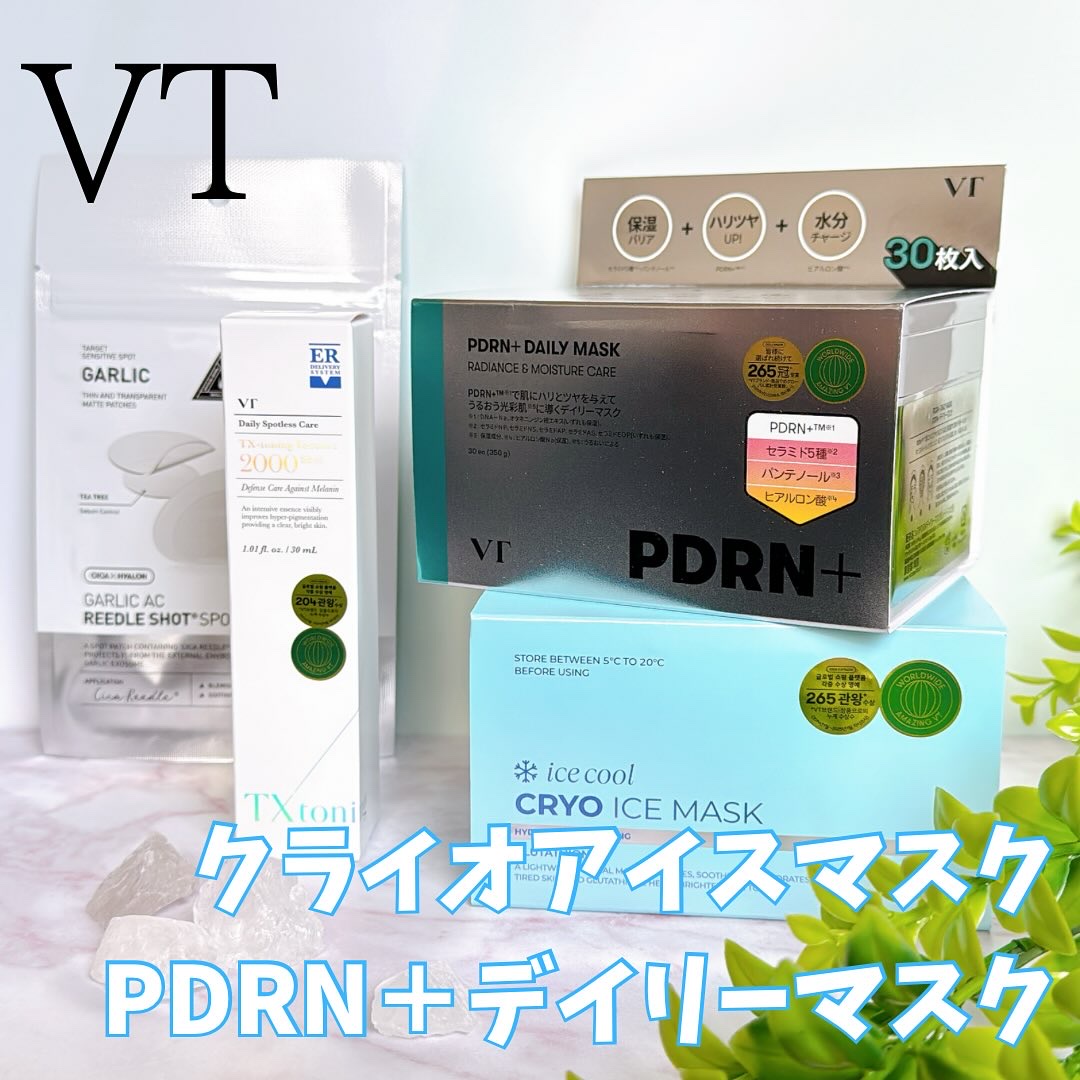 PDRN+ デイリーマスク/VT/シートマスク・パックを使ったクチコミ（1枚目）