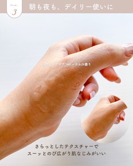 エリクシール ザ セラム aa(医薬部外品)/エリクシール/美容液を使ったクチコミ(4枚目)