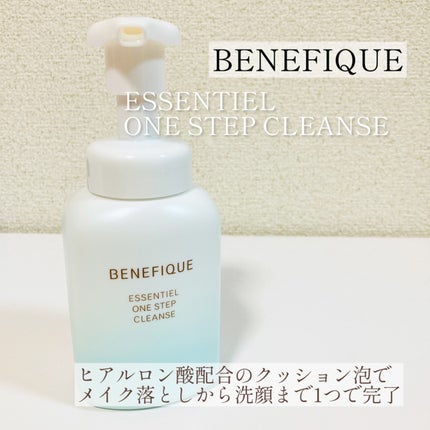 エッセンシャル ワンステップクレンズ/BENEFIQUE/洗顔フォームを使ったクチコミ(1枚目)