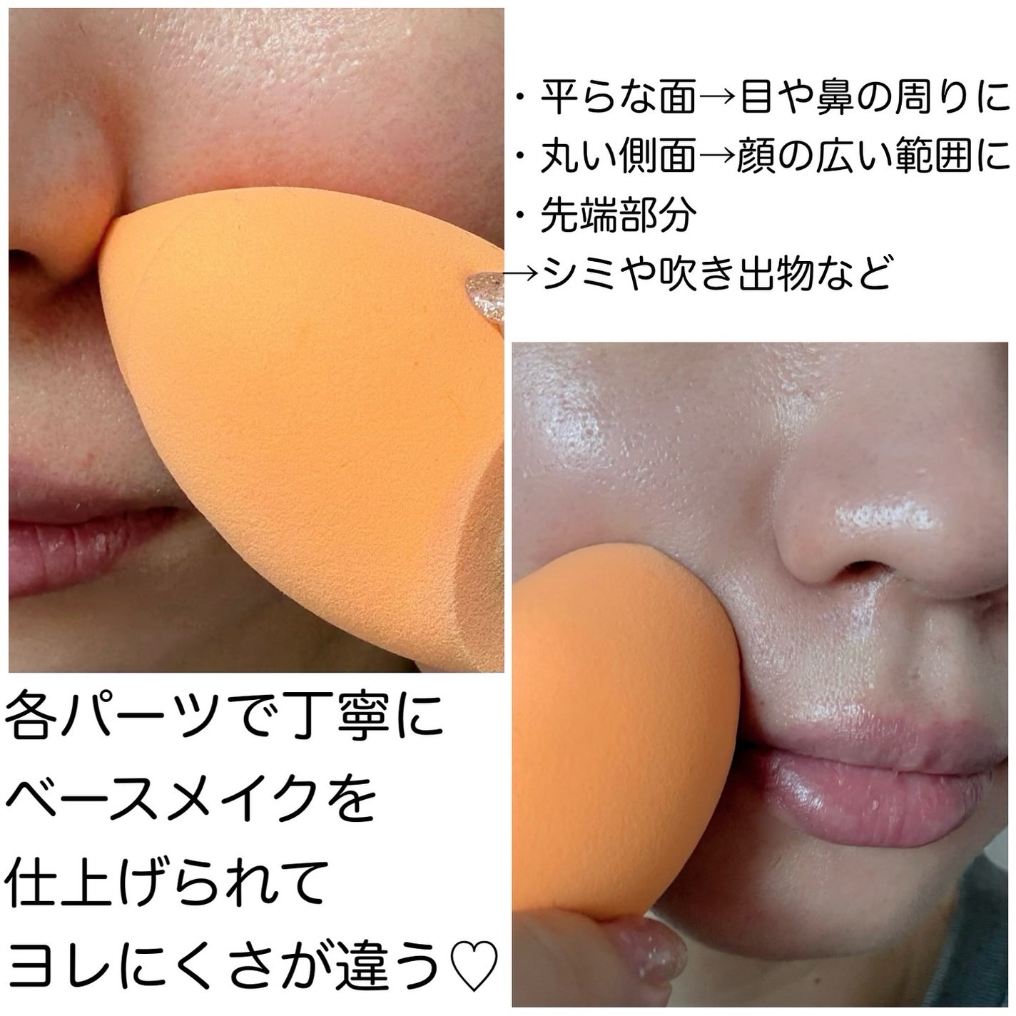 Miracle Complexion Sponge/Real Techniques/パフ・スポンジを使ったクチコミ(5枚目)