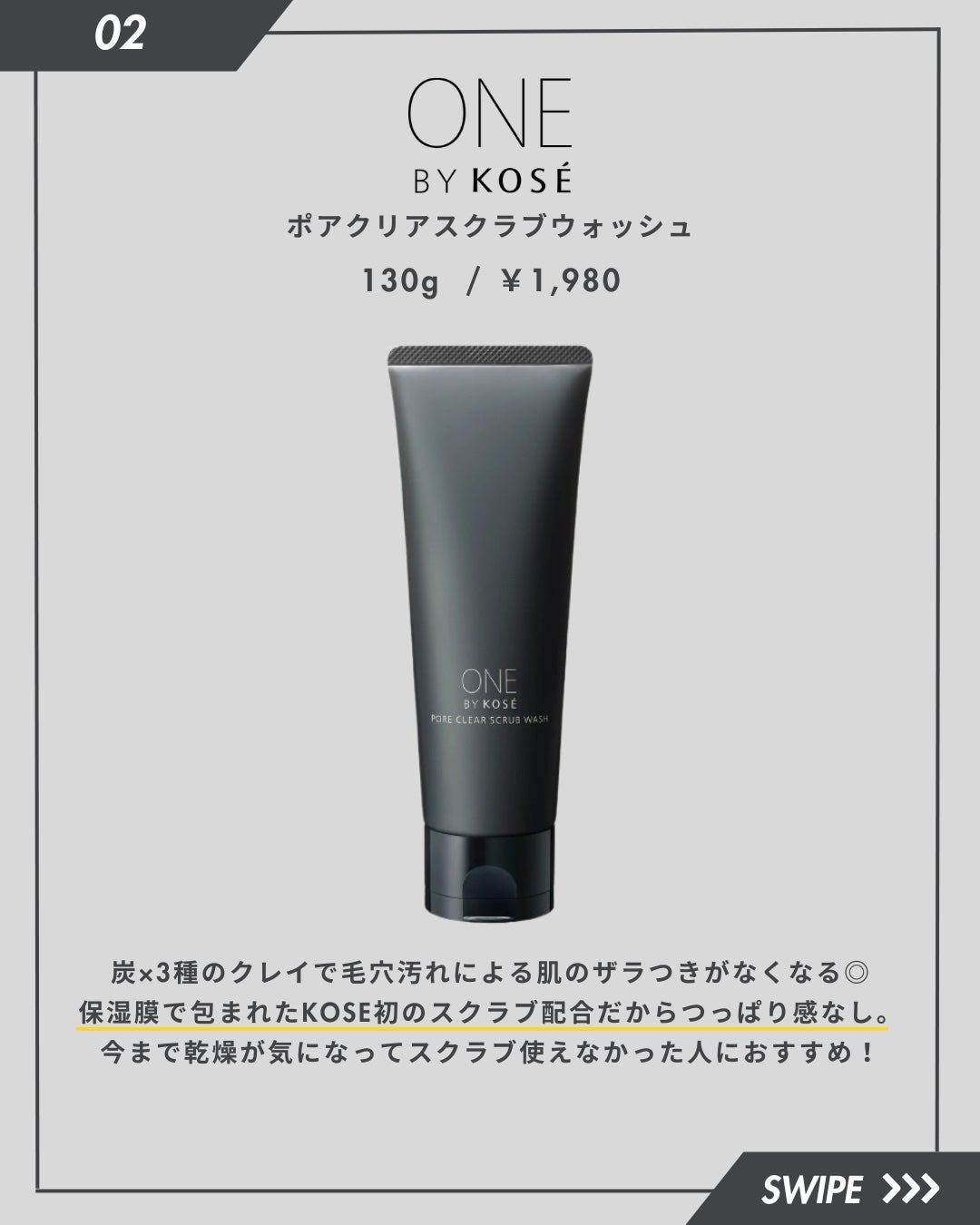 ポアクレイウォッシュ/CLAYGE/洗顔フォームを使ったクチコミ(3枚目)