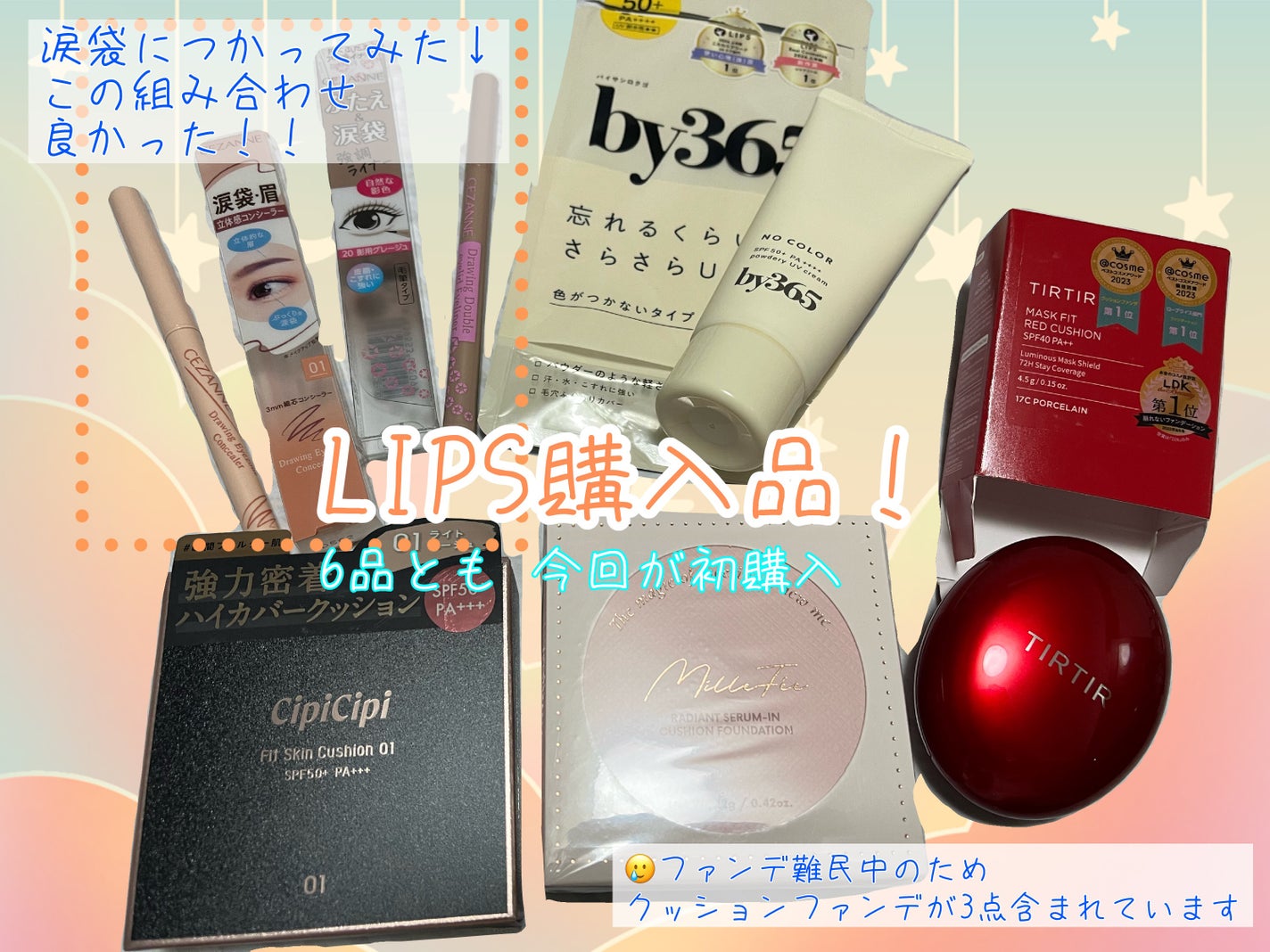 描くふたえアイライナー/CEZANNE/リキッドアイライナーを使ったクチコミ(1枚目)