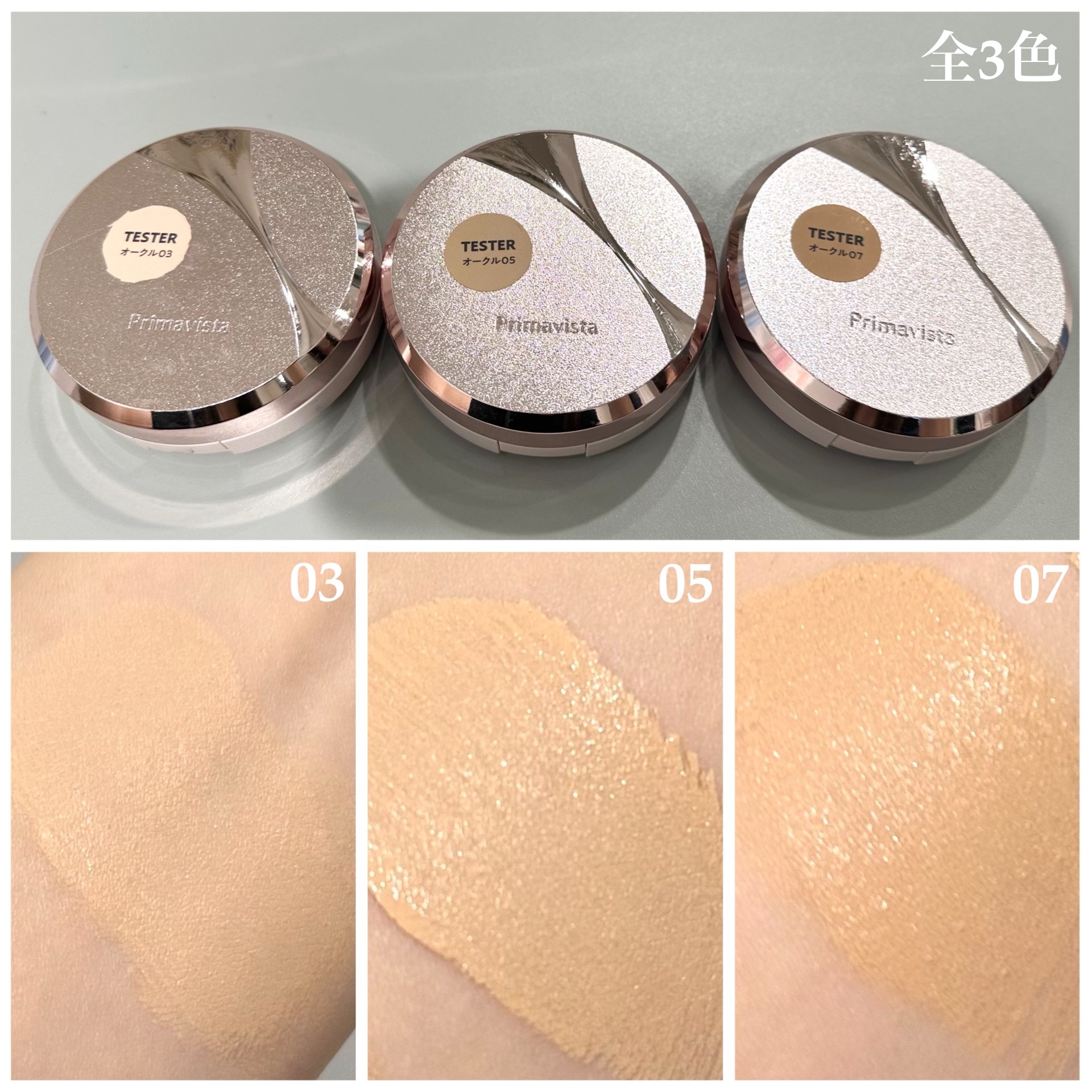 プリマヴィスタ グロウカバー クッション/プリマヴィスタ/クッションファンデーションを使ったクチコミ（3枚目）