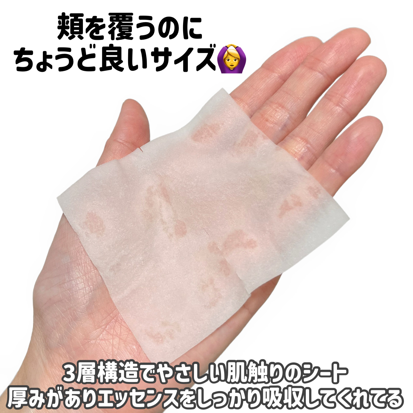 ピュレア グロッシーポイントエッセンスマスク/ピュレア/シートマスク・パックを使ったクチコミ（3枚目）