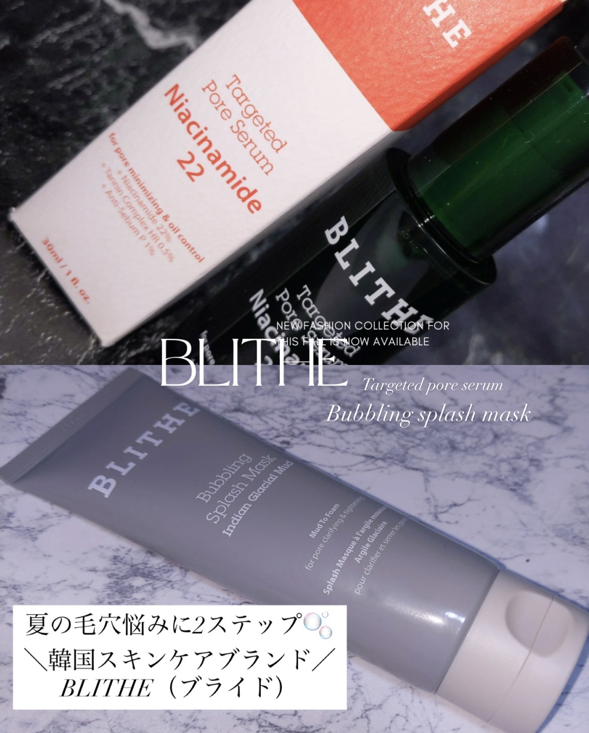 Bubbling Splash Mask Indian Glacial Mud/BLITHE/洗顔フォームを使ったクチコミ（1枚目）