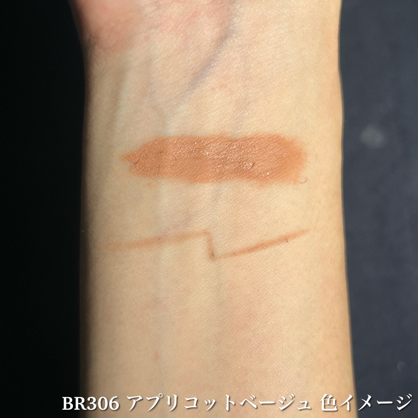 リシェ アイブロウペンシルS/Visée/アイブロウペンシルを使ったクチコミ(3枚目)