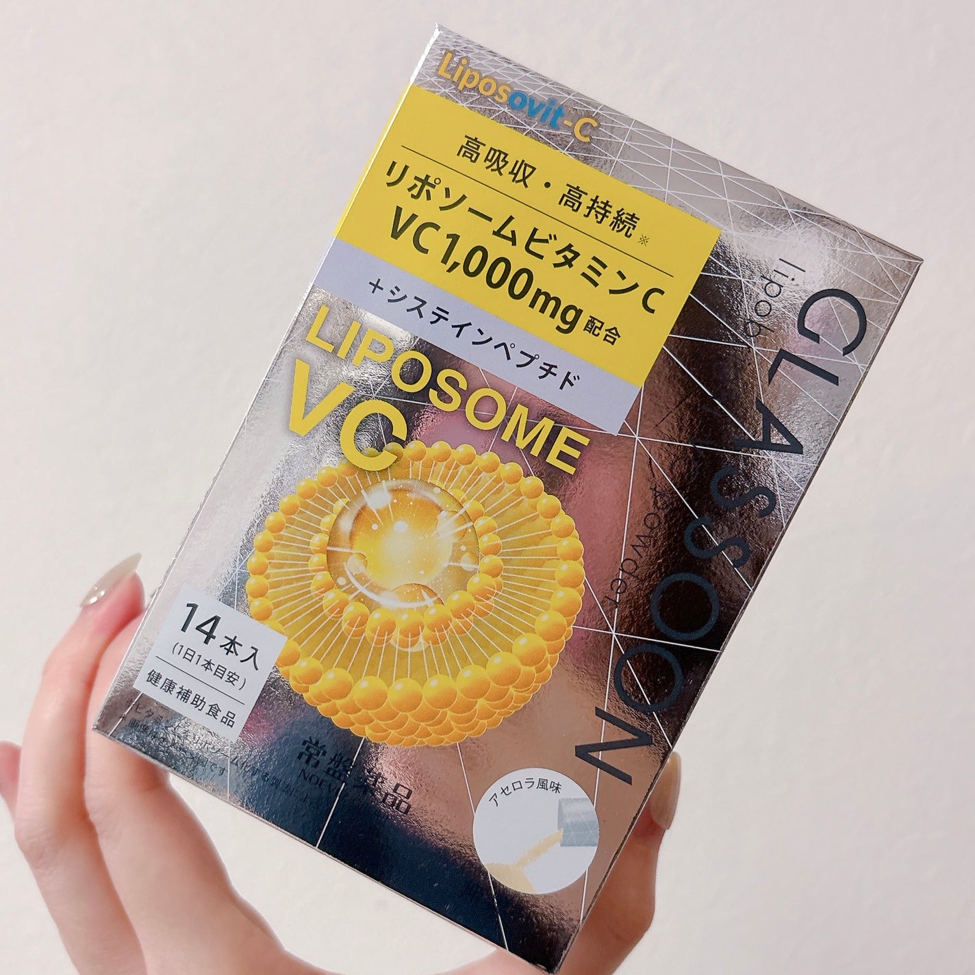 グラスーン リポブライト VCパウダー/GLASSOON/美容サプリメントを使ったクチコミ(1枚目)