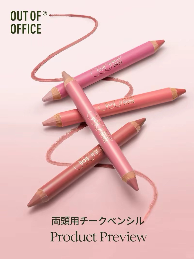 チークペン/OUT OF OFFICE/ジェル・クリームチークを使ったクチコミ（1枚目）