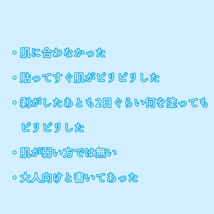 ルルルンプレシャス WHITE(クリア)【旧】/ルルルン/シートマスク・パックを使ったクチコミ(2枚目)