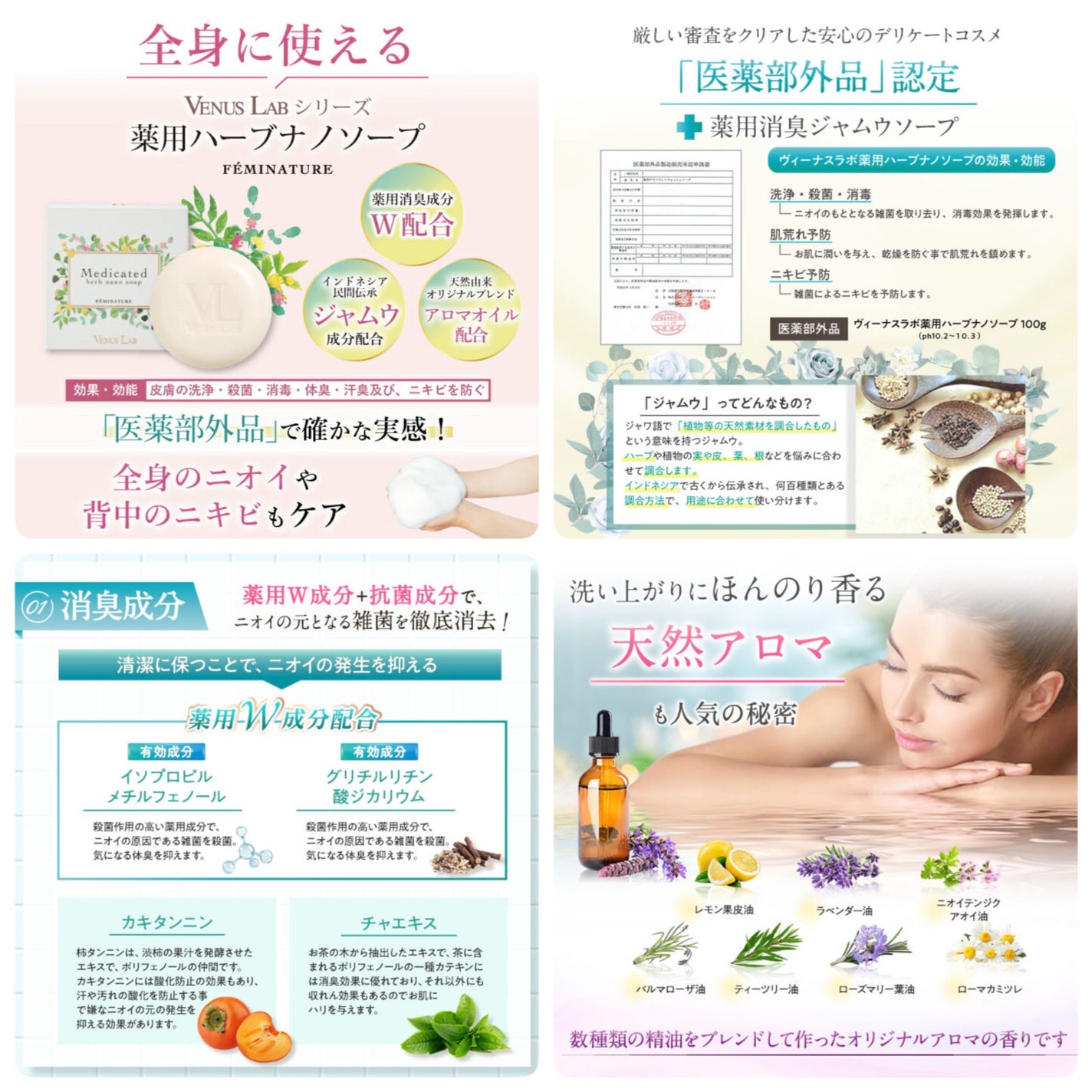 メンソレータム リフレア デオドラントクリーム/リフレア/デオドラント・制汗剤を使ったクチコミ(2枚目)