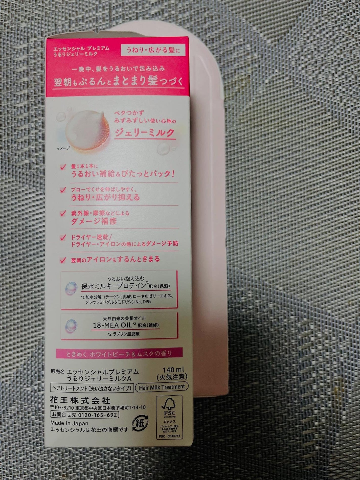 ãã©ããŒð¯ on LIPS ã*#PR#ãšãã»ã³ã·ã£ã«#lipsãã¬ãŒã³ãLIPSïŒ@lip..ãïŒ3æç®ïŒ