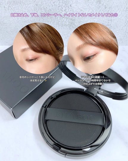 ベルベットジュエルクッション/BIVABOO/クッションファンデーションを使ったクチコミ(5枚目)