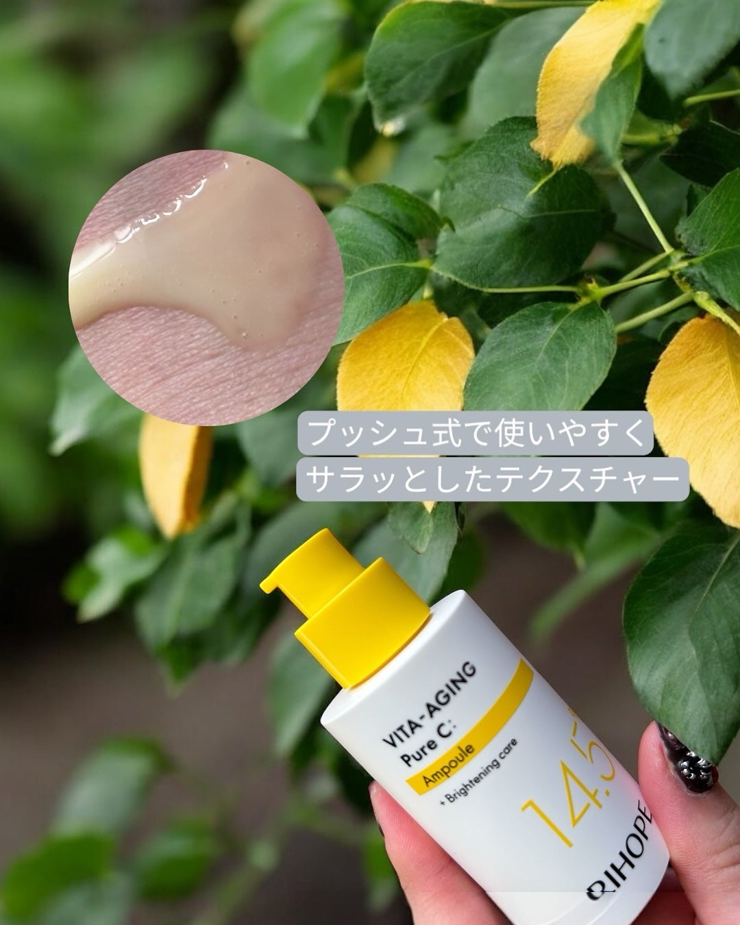 sakura on LIPS 「�NEW第2世代ビタエイジングピュアC美容液20mlNEW第2..」(2枚目)