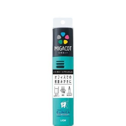 ライオン MIGACOT
