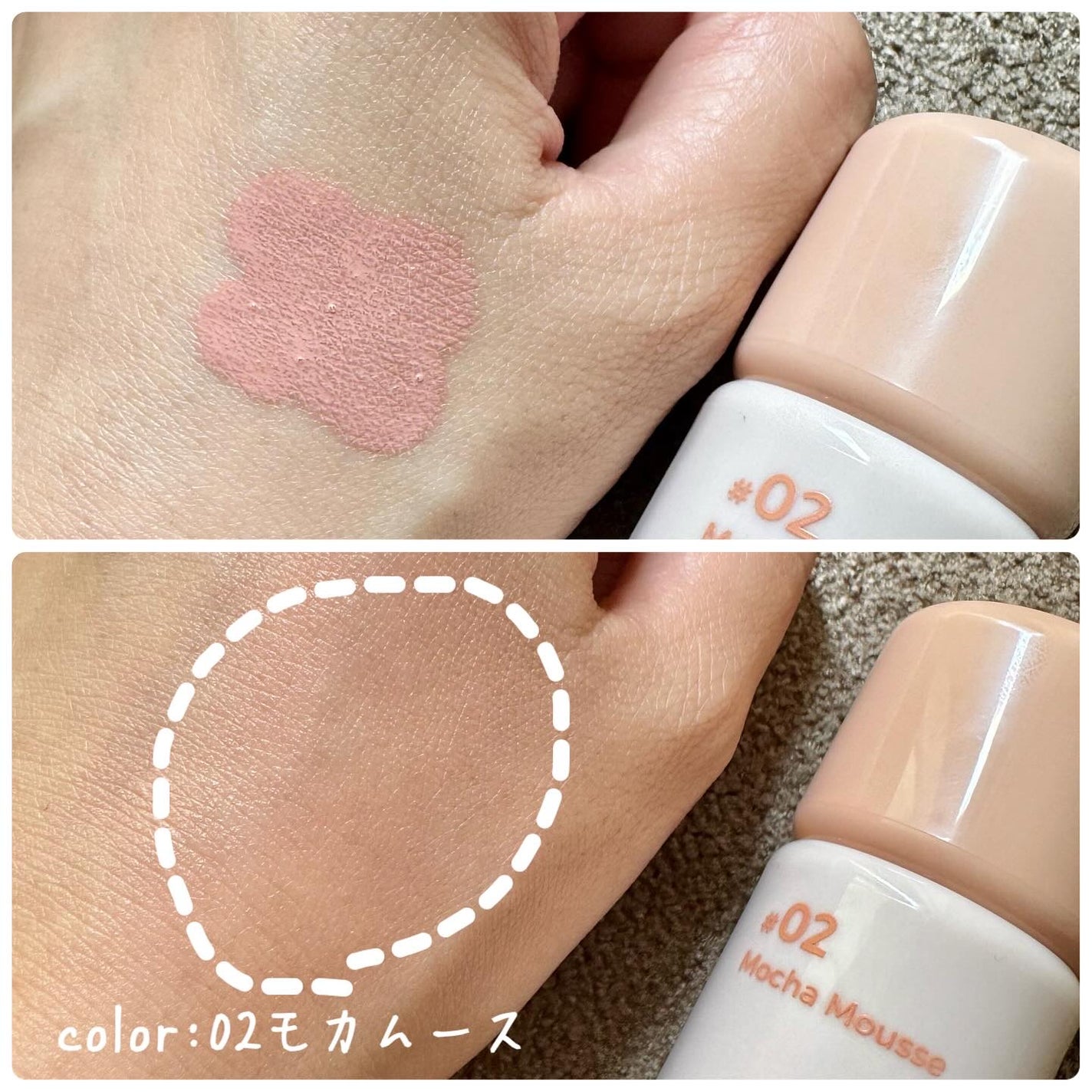 シェイクドロップチーク/MilleFée/リキッドチークを使ったクチコミ(4枚目)