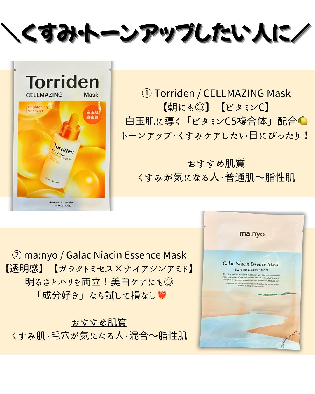 バランシウムコンフォートセラミードソフトクリームシートマスク /COSRX/シートマスク・パックを使ったクチコミ（2枚目）