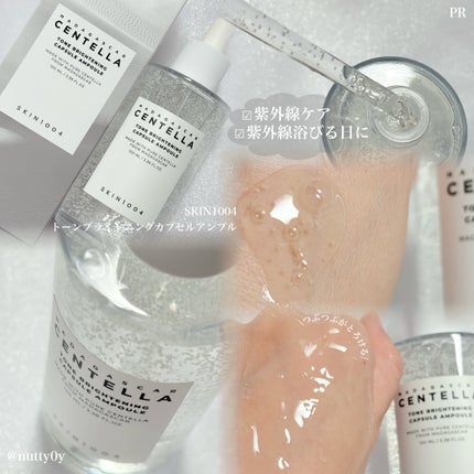 センテラ アンプル/SKIN1004/美容液を使ったクチコミ(4枚目)