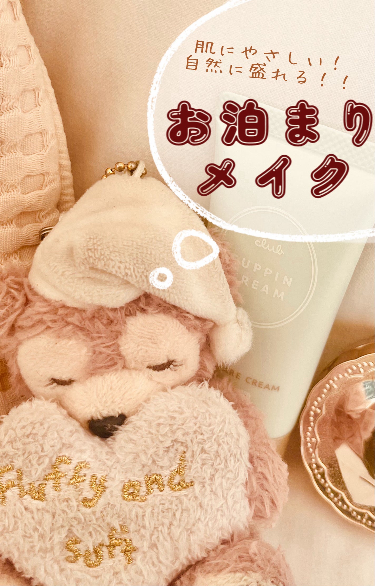 すっぴんパウダー/クラブ/プレストパウダーを使ったクチコミ(1枚目)